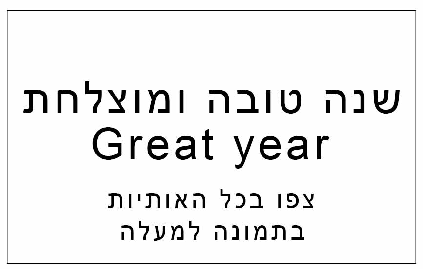 אריאל