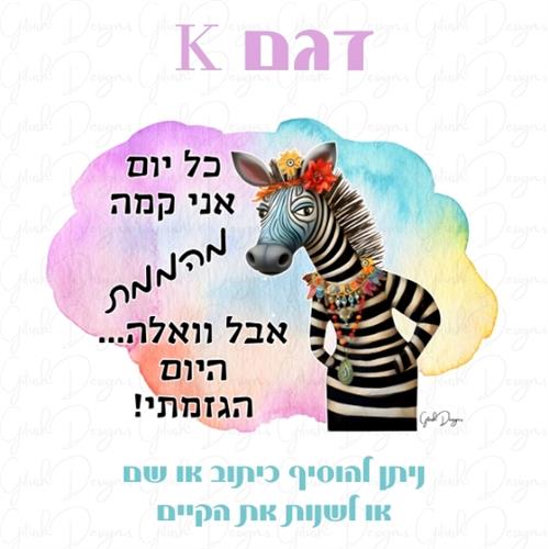 דגם K