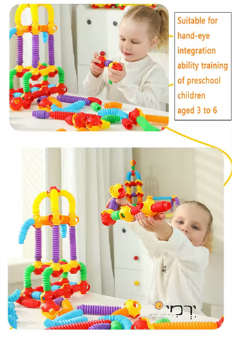 צינורות ומחברים 248 חלקים