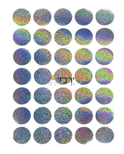 מדבקות כסף נוצצות קטנות - מארז