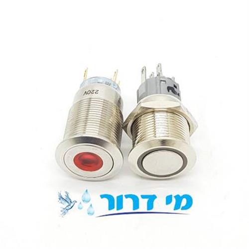 לחצן מים מוגן מים כולל תאורה220V לבר מים דגם טייפון כחול /אדום