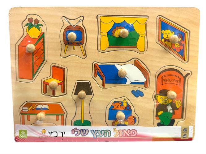 פאזל עץ כלי גינה