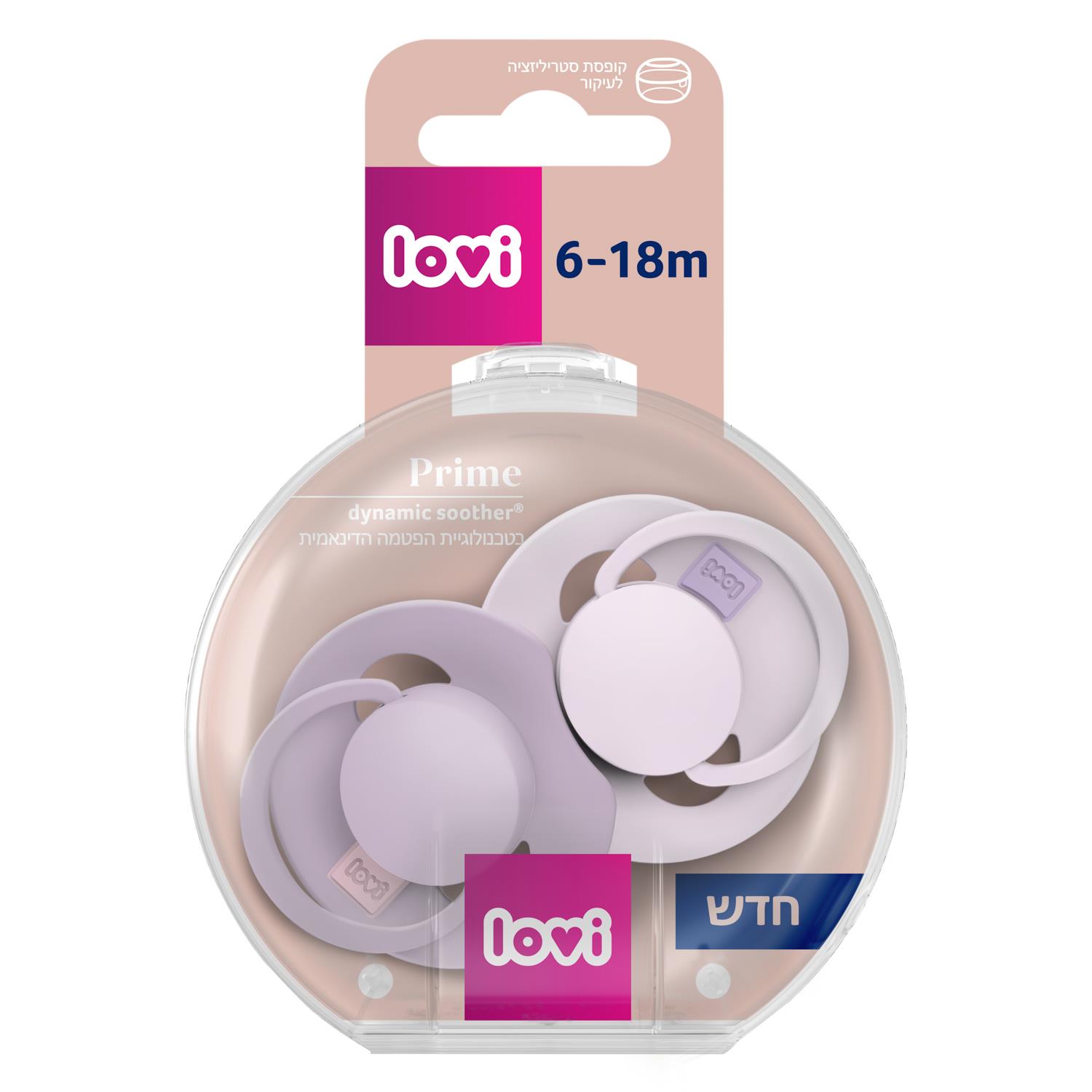 זוג מוצצי לאבי מהדורת פריים 6-18 צבע סגול ולילך זוג מוצצי לאבי מהדורת פריים 6-18 צבע סגול ולילך