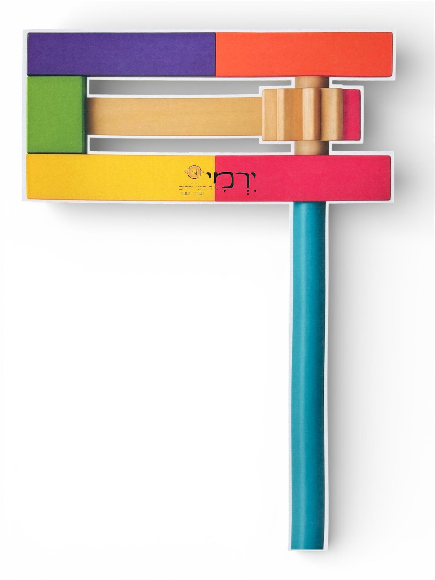 קישוט רעשן גדול מלבד