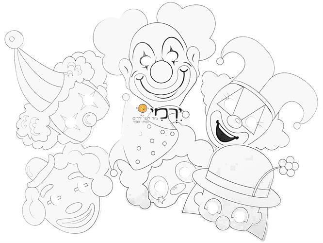 מסכות ליצנים גדולות לצביעה - 18 יח'