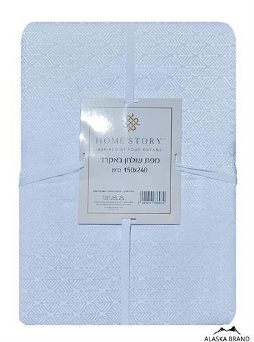 ליב לבן
