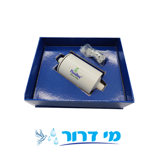 מסנן למקלחת Fluidtech Shower Filter