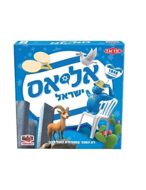 אליאס ישראל