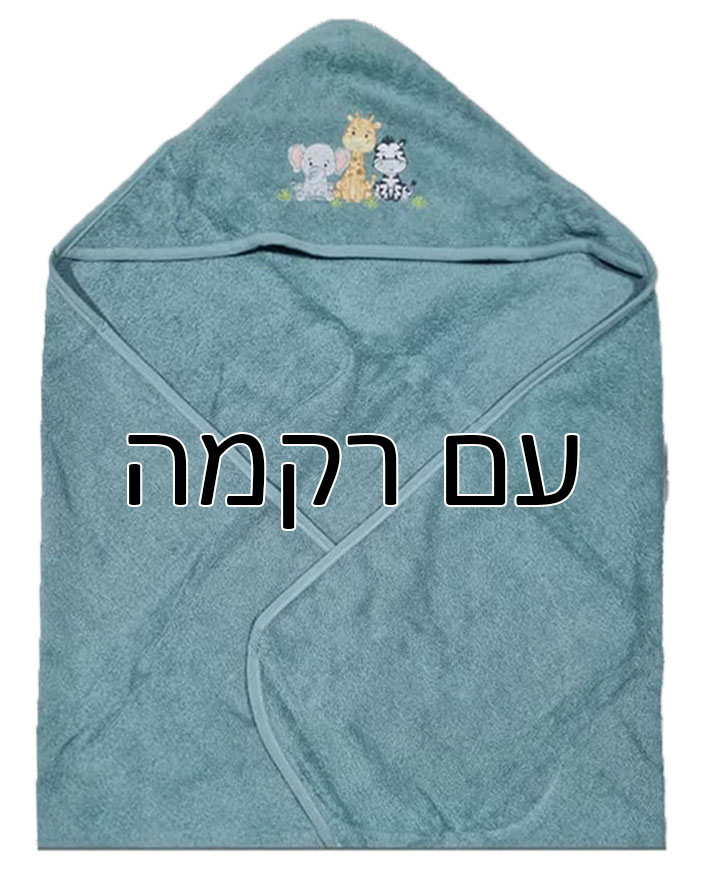כן! אנחנו מעוניינים בתוספת רקמה