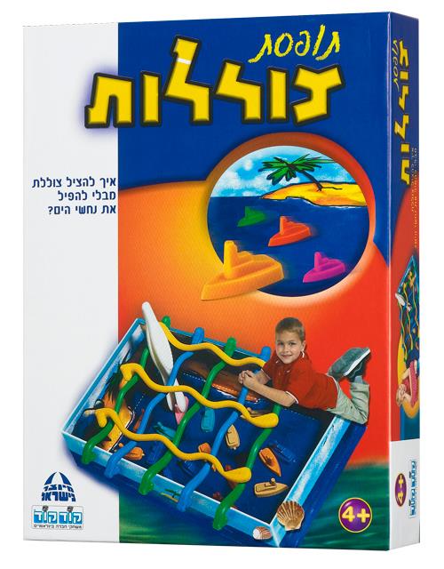 תופסת צוללות קודקוד