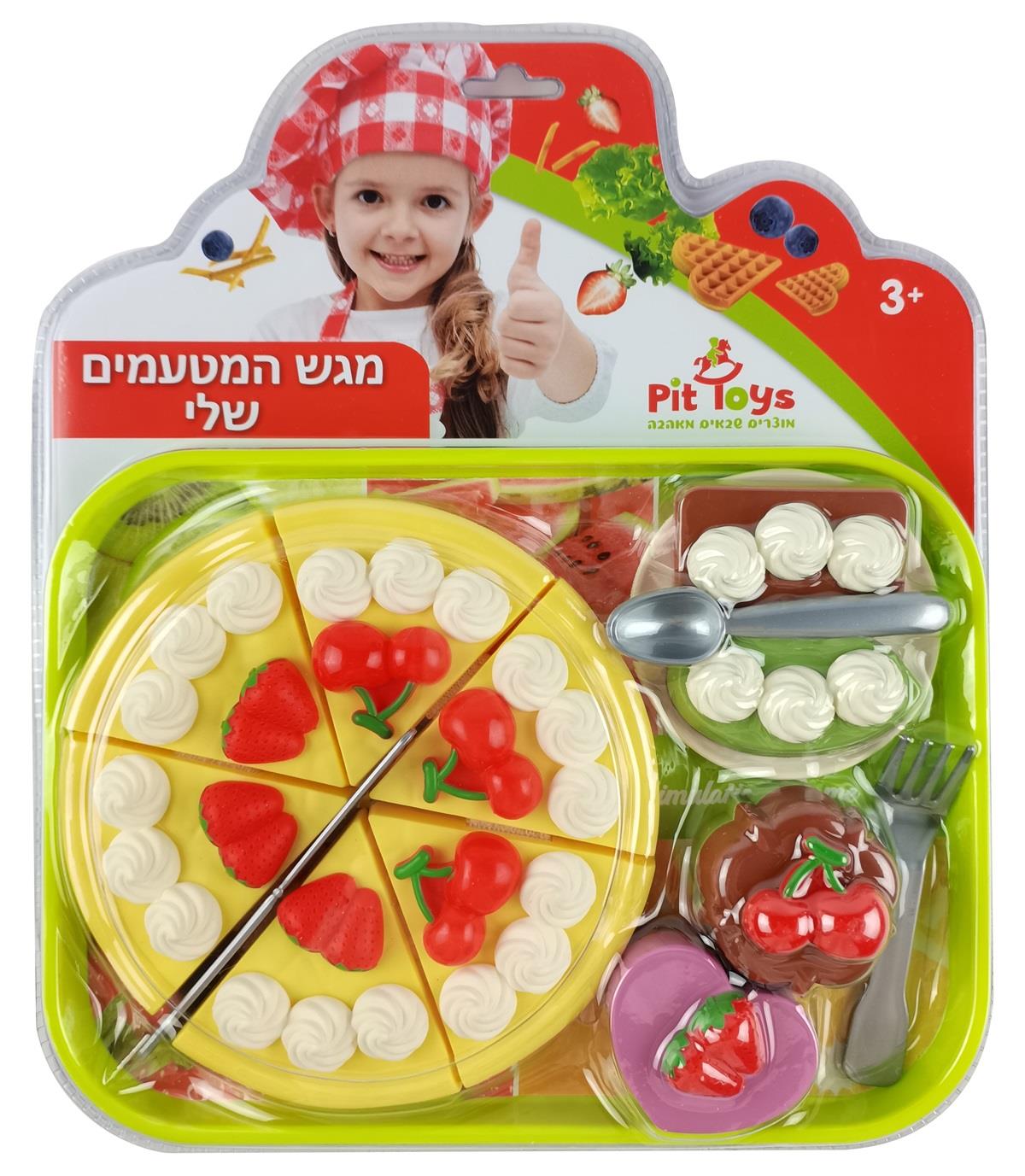 מארז עוגות פלסטיק