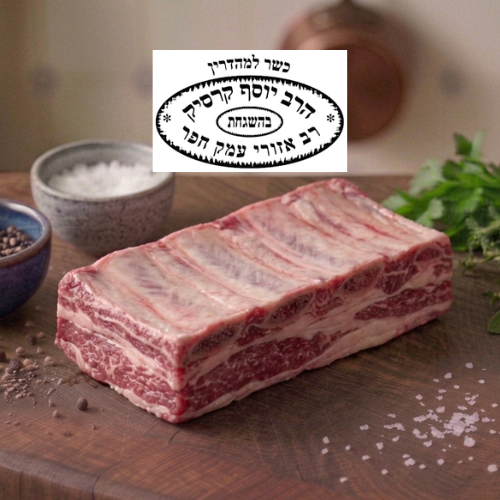 אסאדו הרב קראסיק