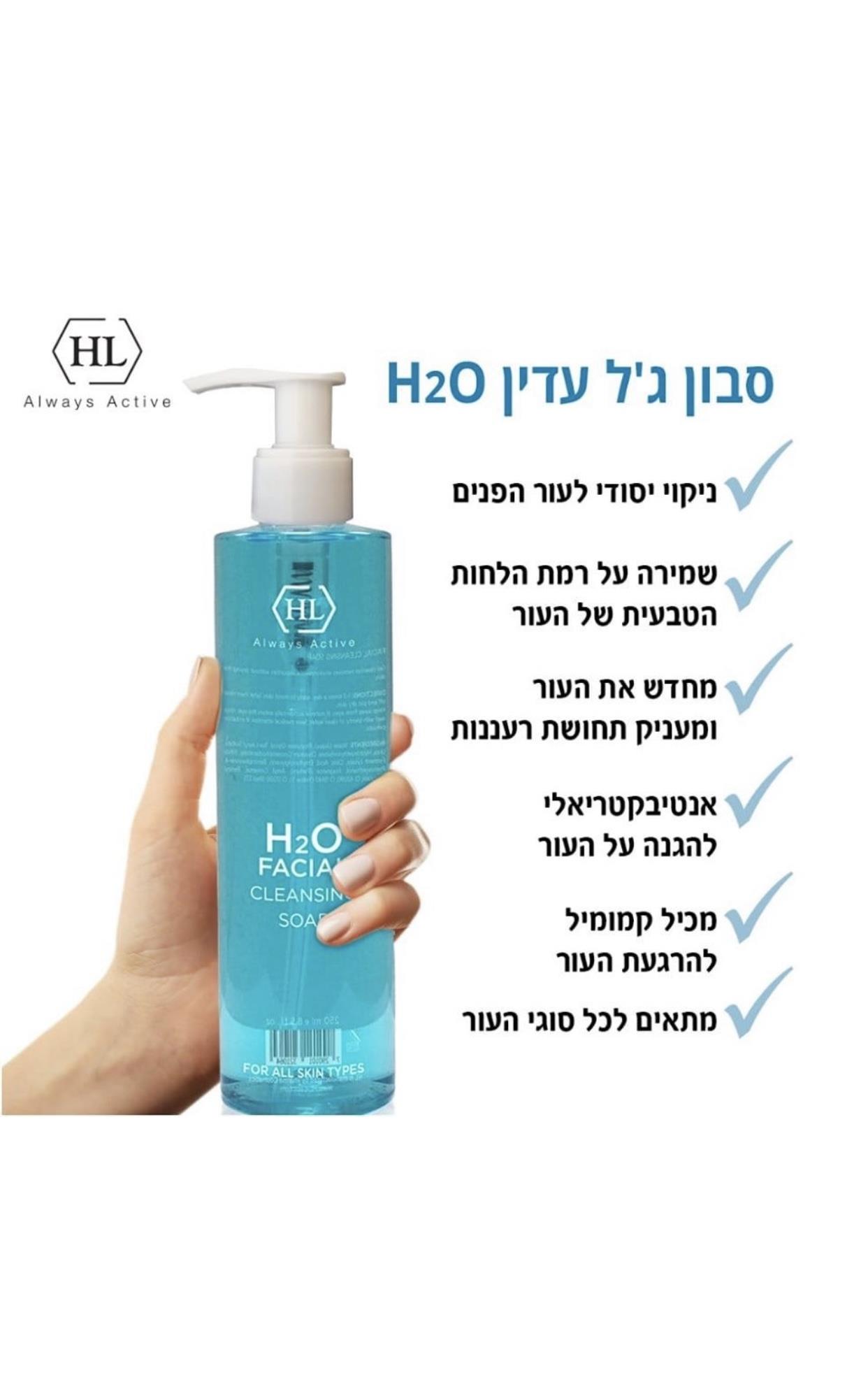 סבון ג׳ל HL, סבון ג׳ל עדין ‏לניקוי .