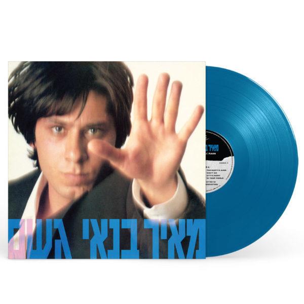 תקליט מאיר בנאי – גשם (מהדורה מוגבלת תקליט צבע כחול) תקליט מאיר בנאי – גשם (מהדורה מוגבלת תקליט צבע כחול)