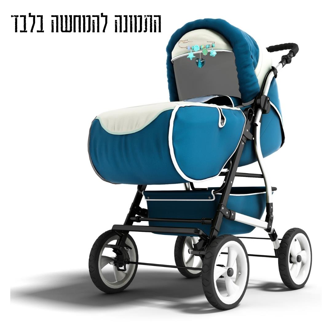 סיכת ביטחון מוכספת- גוון תכלת