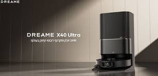 שואב אבק ושוטף רובוטי Dreame X40 Ultra יבואן רשמי !!!