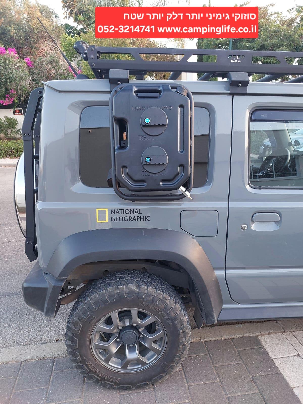 סוזוקי גימיני יותר דלק יותר שטח  מיכל 10 ליטר שחור עם ברז קמפינג לייף