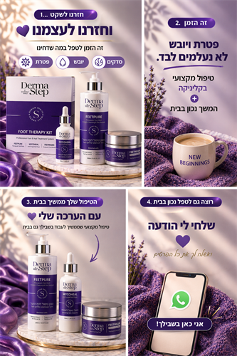 טיפות לטיפול בפטרת, שיקום וחידוש של הציפורן
