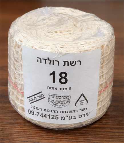 רשת רולדה 6 מטר