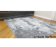שטיח מודרני דגם komar 03