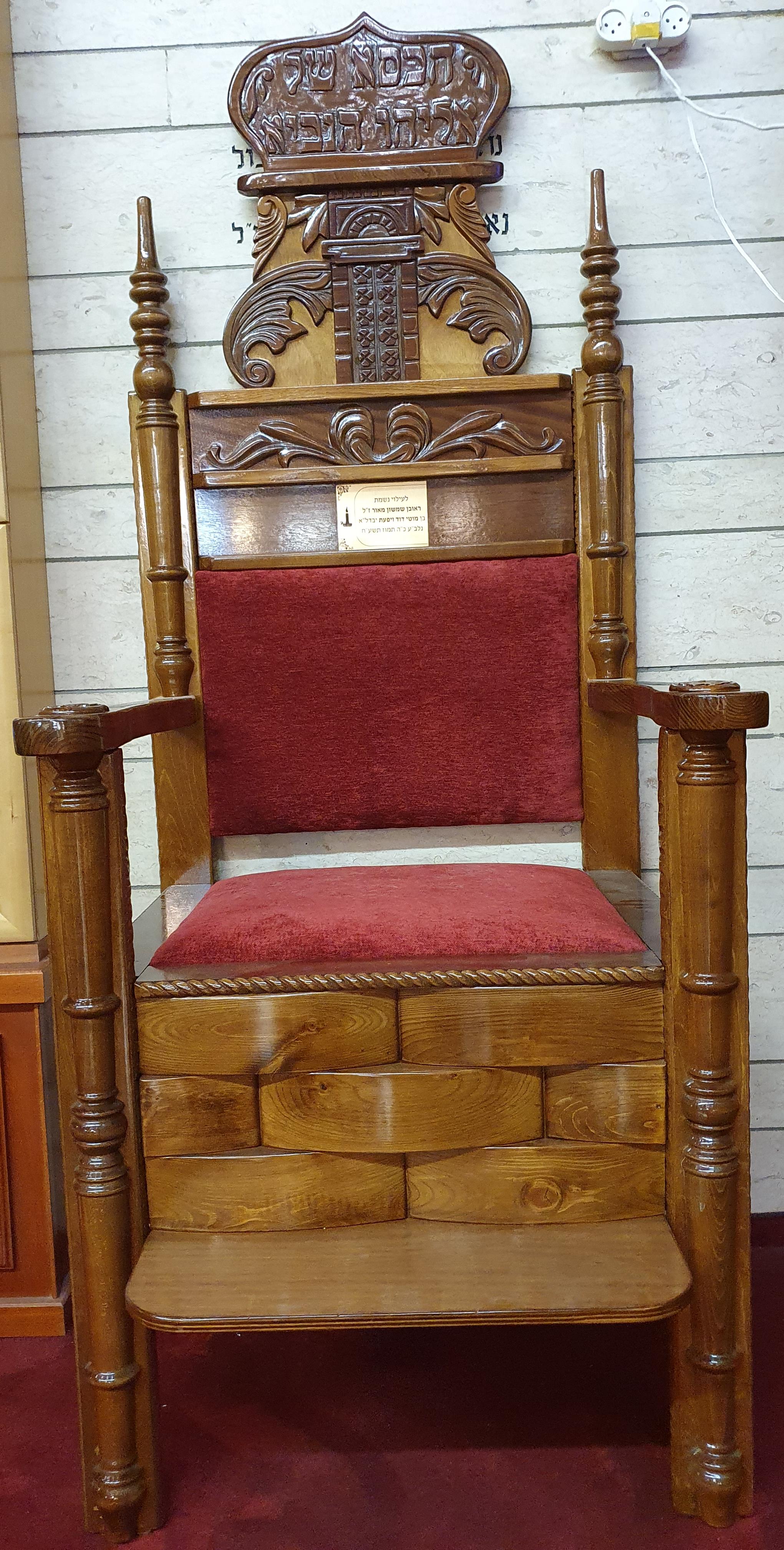 כסא אליהו הנביא - 005