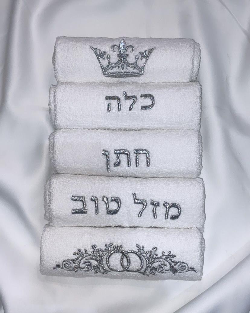 סט 5 מגבות ידיים רקומות 100% כותנה | חתן כלה צבע כסף לורקס