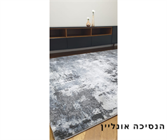 שטיח מודרני דגם komar 04