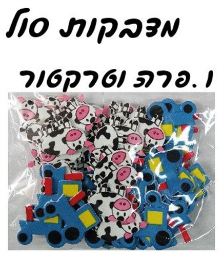 מדבקות סול פרה + טרקטור שבועות