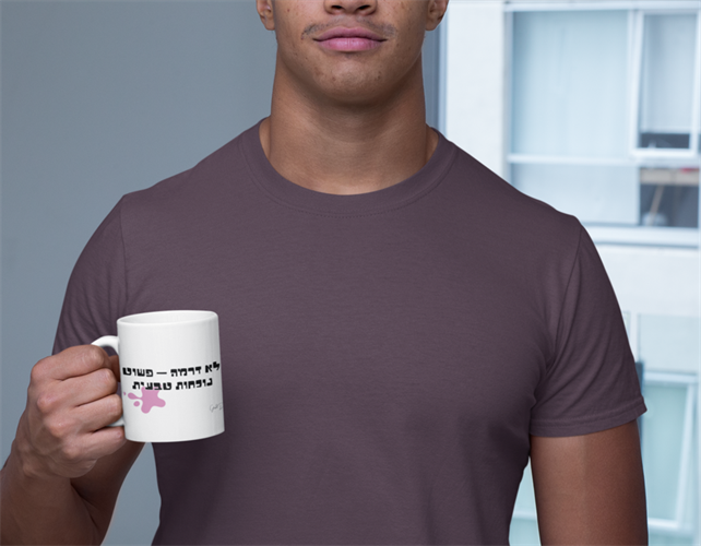 ספל בהתאמה אישית, מתנה מקורית עם שם, כוס קפה מעוצבת, מתנה מיוחדת ליום הולדת, ספל קרמיקה מודפס ספל בהתאמה אישית, מתנה מקורית עם שם, כוס קפה מעוצבת, מתנה מיוחדת ליום הולדת, ספל קרמיקה מודפס