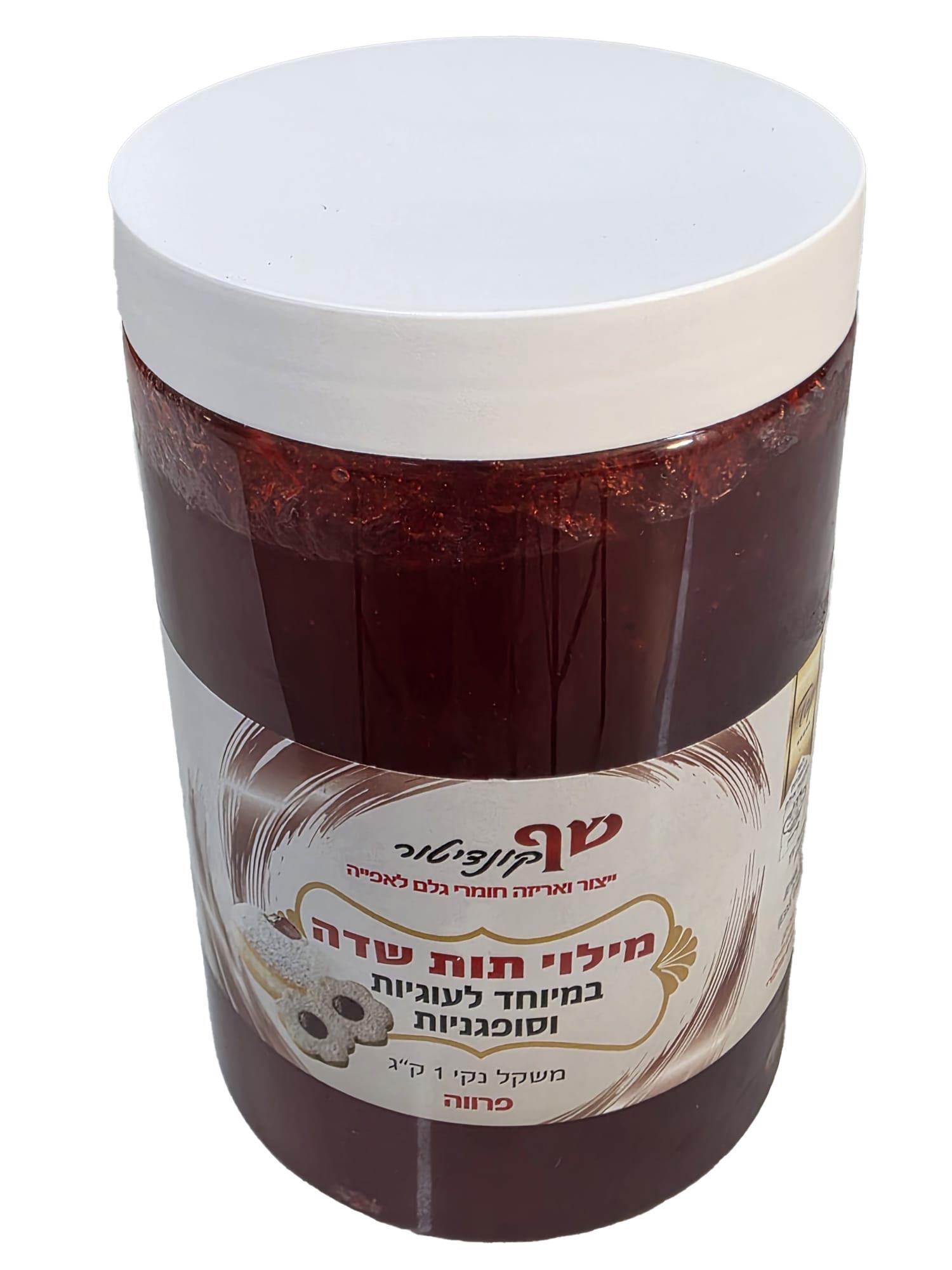 מילוי תות שדה לעוגיות/ סופגניות1 ק"ג כשרות בד"ץ בית יוסף