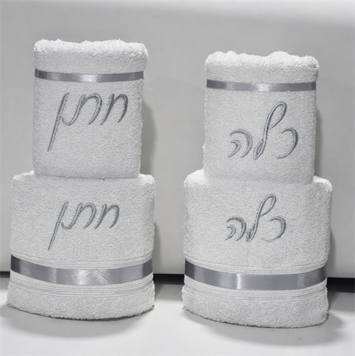 מארז מגבת פנים ומגבת גוף דגם "חינה" | צבע כסף