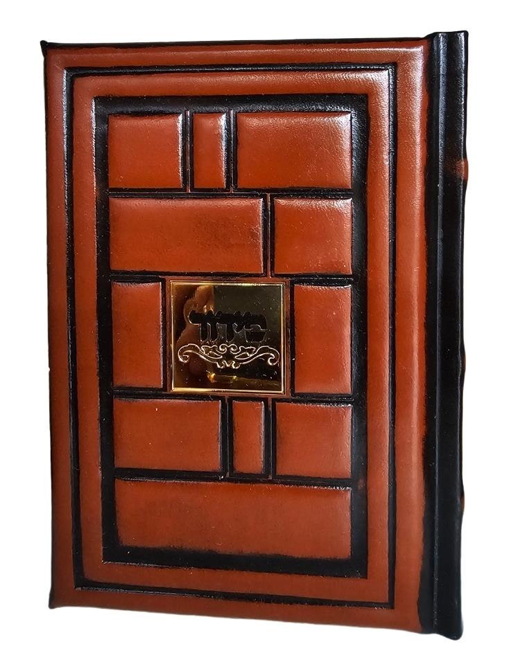 סידור השלם מעור - בשילוב טס זהב