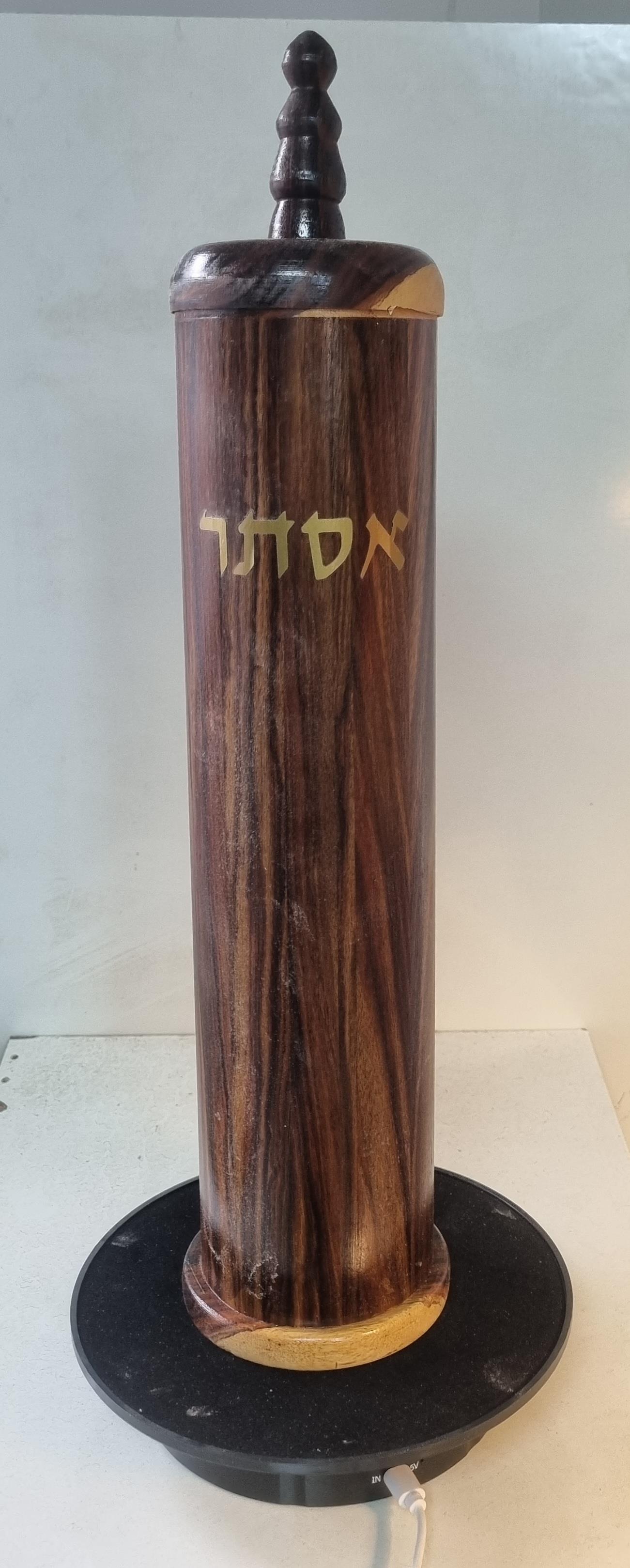 בית מגילה מסיסאם הודי