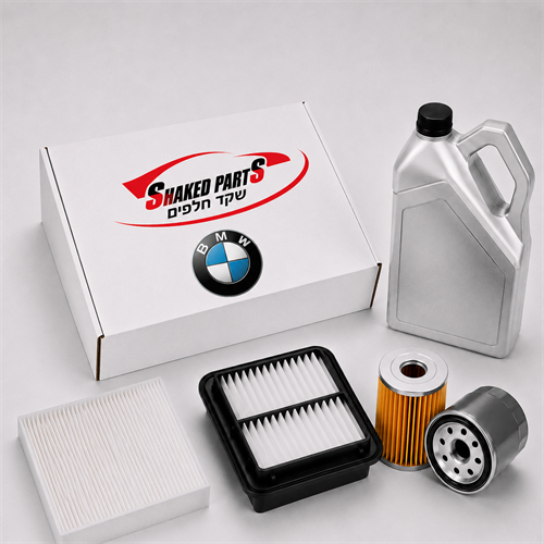 קיט טיפול לב.מ.וו BMW