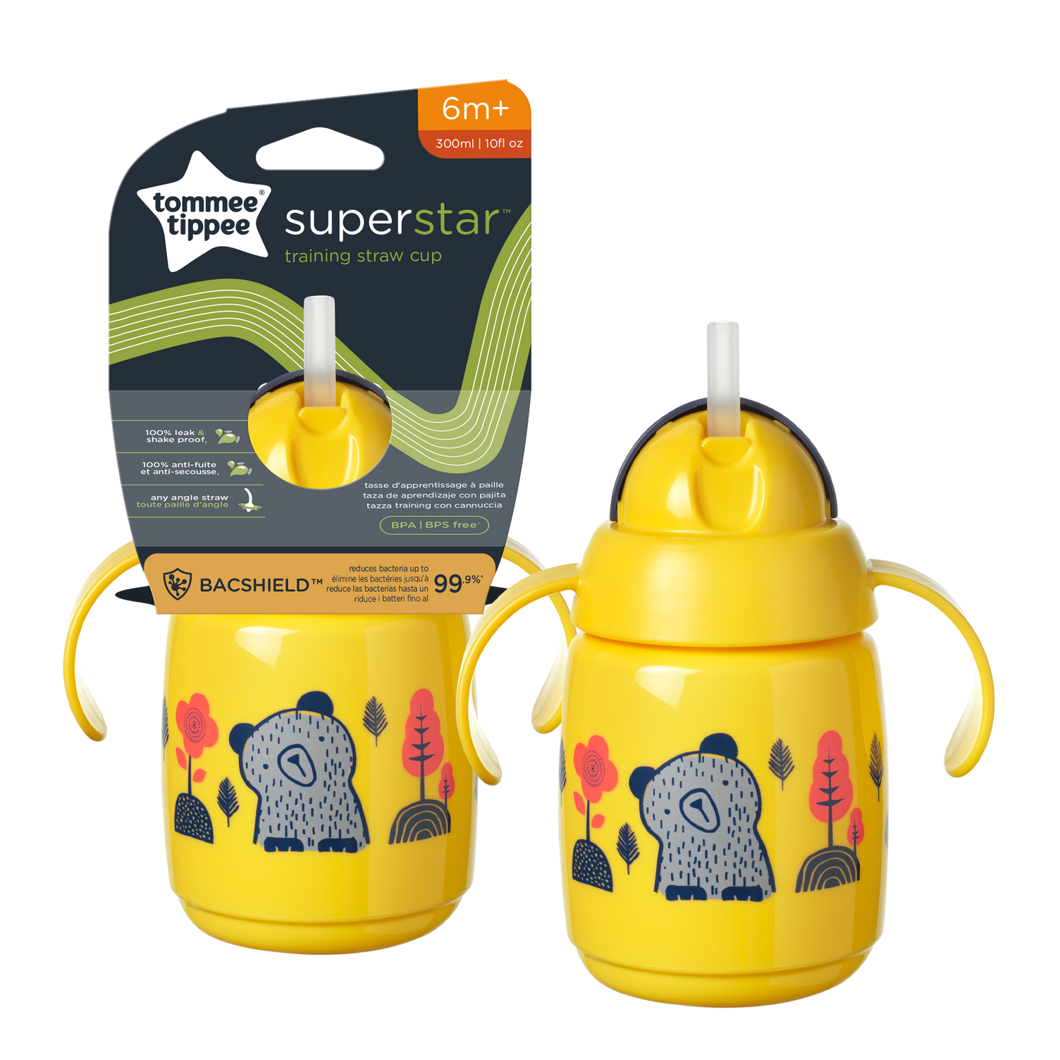 בקבוק אימון צהוב 300 מ