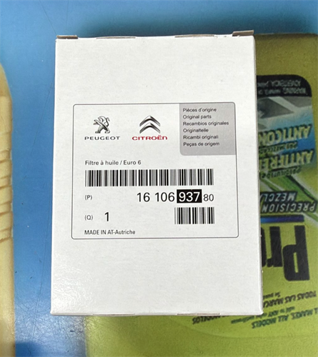 פילטר שמן 1610693780 לרכבי פג'ו וסיטרואן
