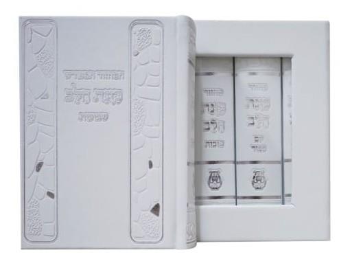 סט מחזורים ה' כרכים 'כוונת הלב' - מגנט