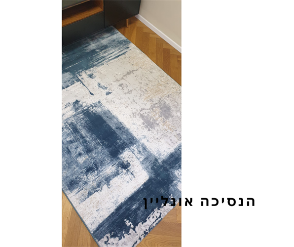 שטיח דגם תמר- 02