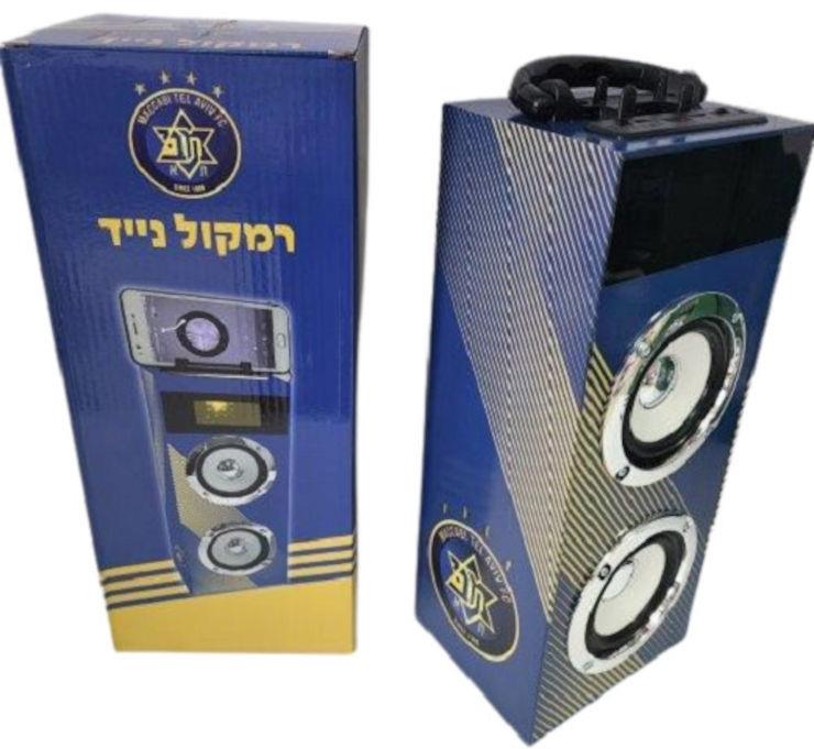 רמקול נייד מכבי תל אביב