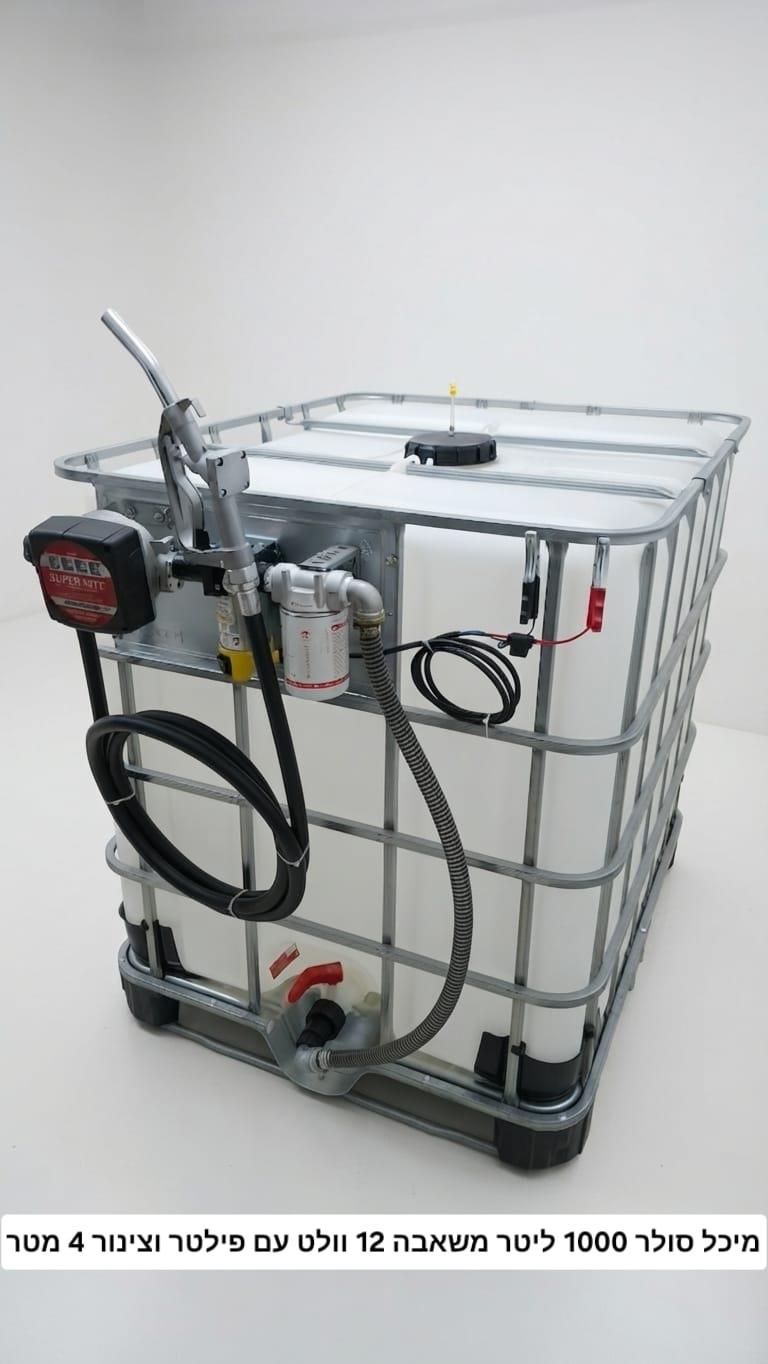 תחנת תדלוק סולר 1000 ליטר IBC משאבת סולר 12 וולט פילטר סולר ומונה מכאני קמפינג לייף