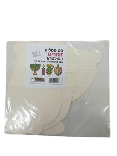 סמלים זוהרים באולטרא 4 יחידות