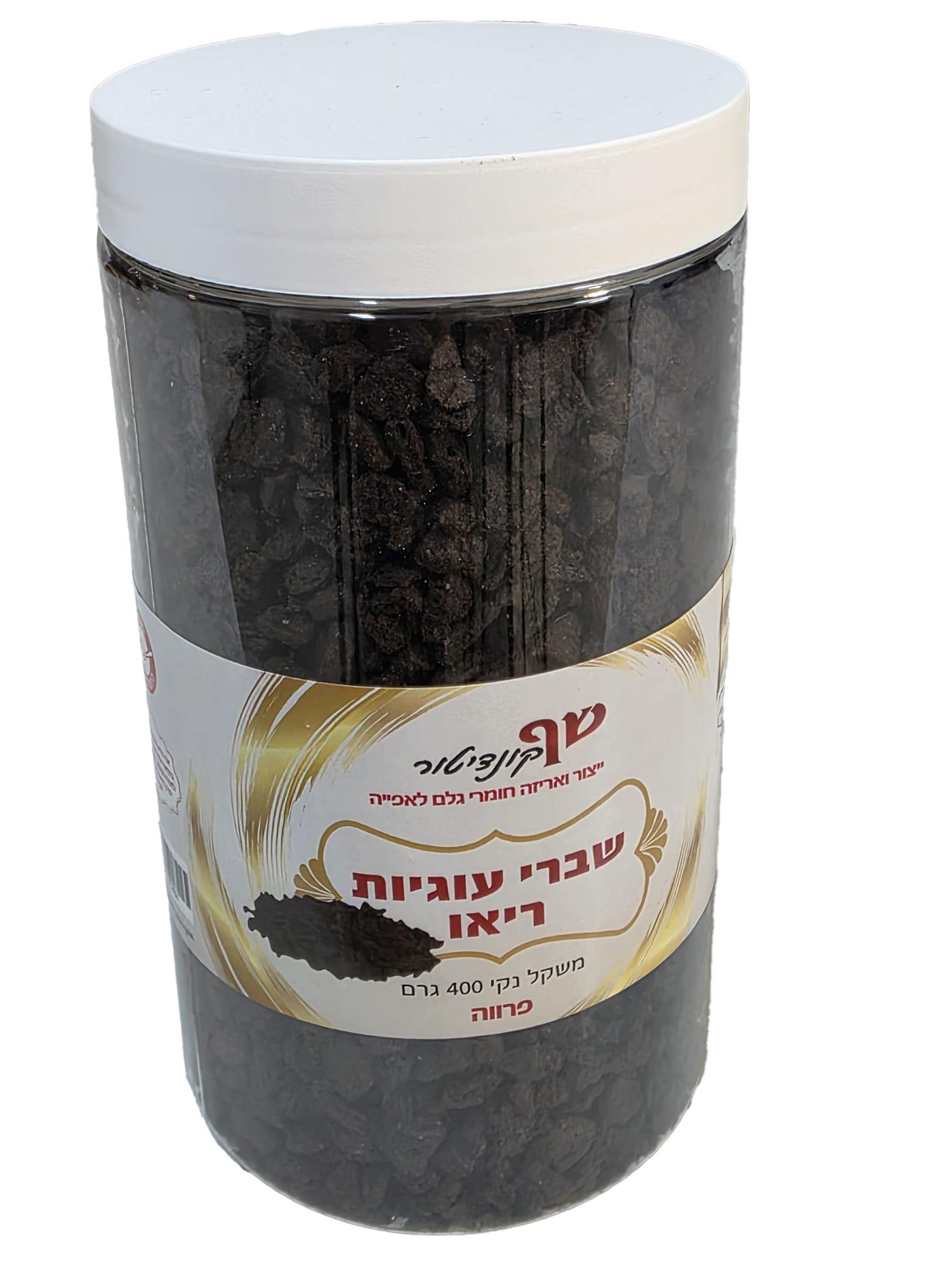 שברי עוגיות אוראו 400 גרם פרווה כשרות בד"ץ בית יוסף