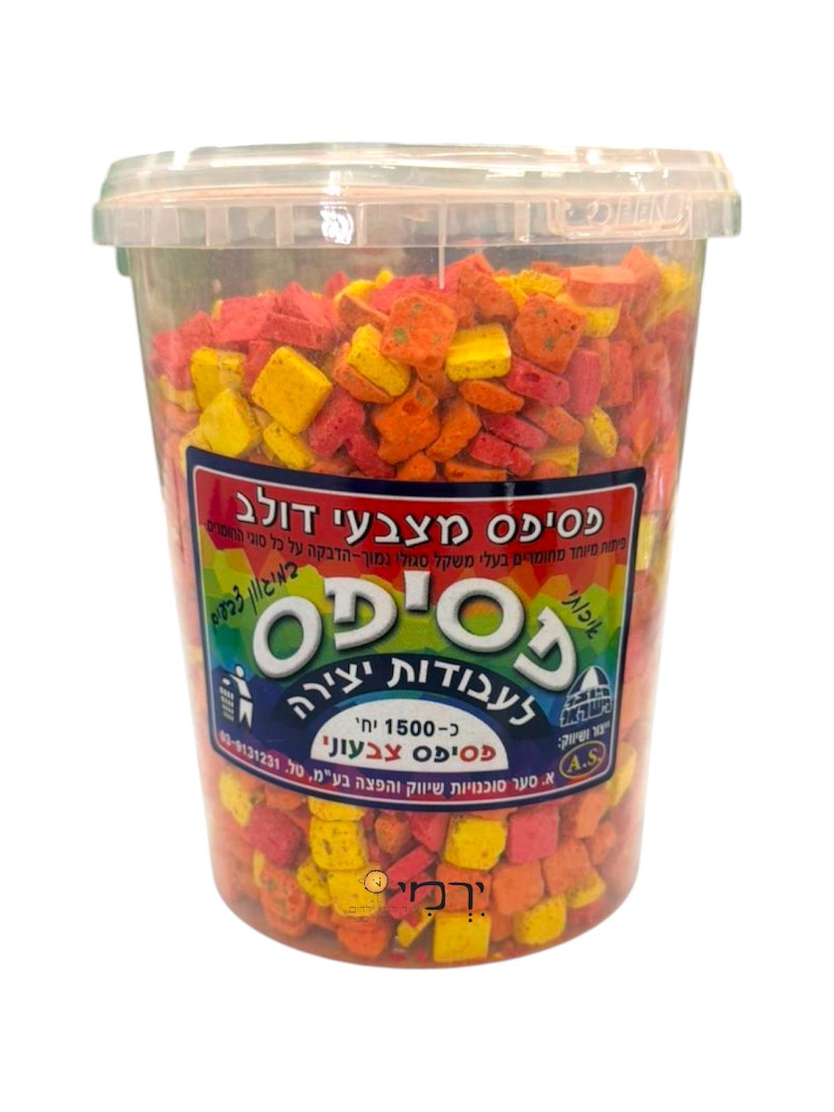 פסיפס אבן אדום צהוב כ-1500 יח׳