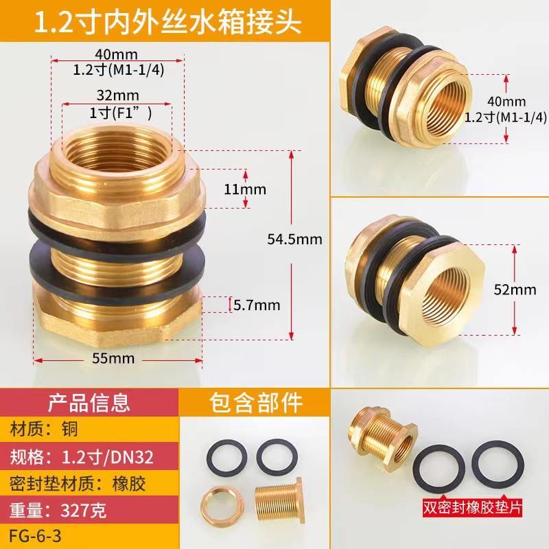 מופה מעבר קיר צול ורבע 40 מילימטר הברגה פנימית 1 צול 32 מילימטר נחושת קמפינג לייף