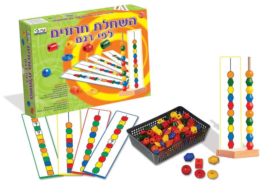 השחלת חרוזים לפי דגם