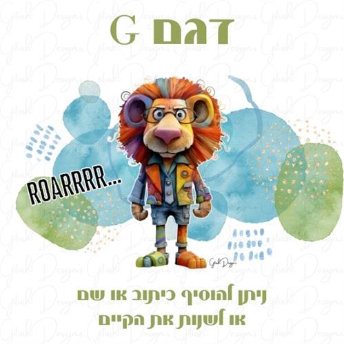 דגם G