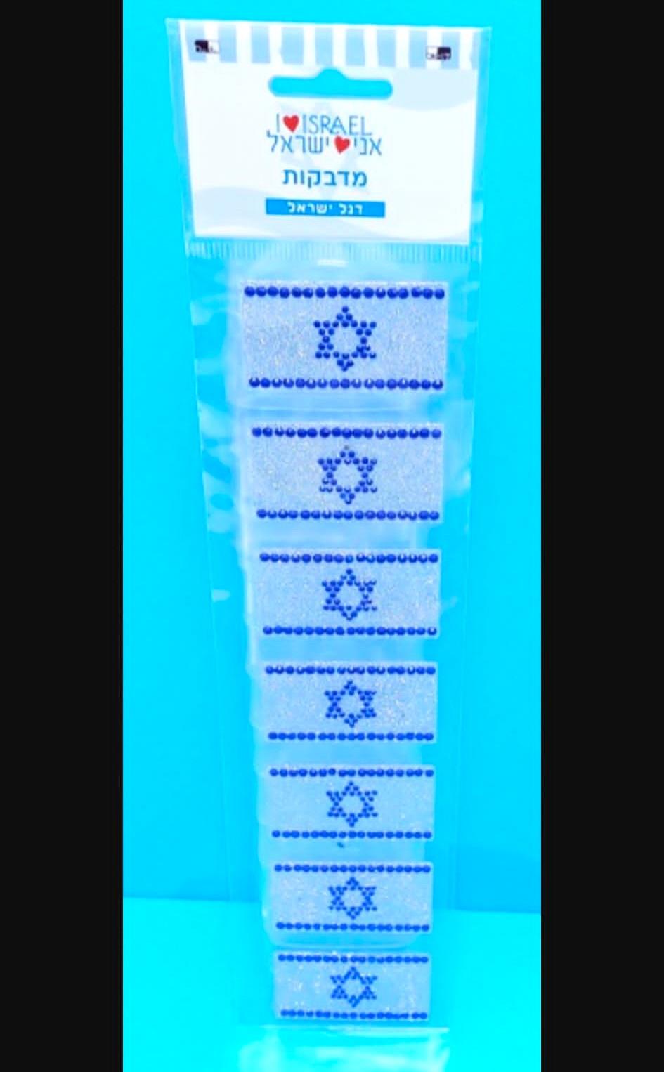 מדבקות יהלום דגל ישראל