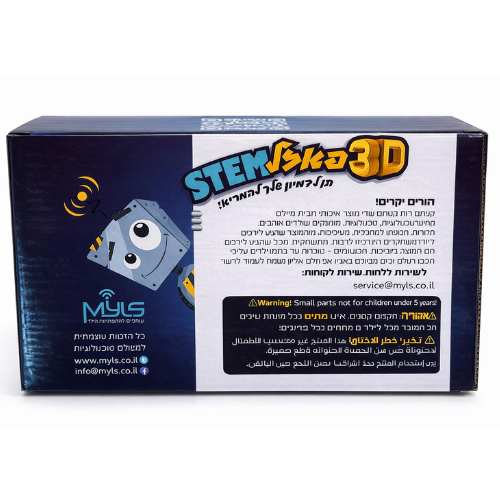 רכב סולארי מעץ להרכבה עצמית לילדים (מדריך בעברית) רכב סולארי מעץ להרכבה עצמית לילדים (מדריך בעברית)