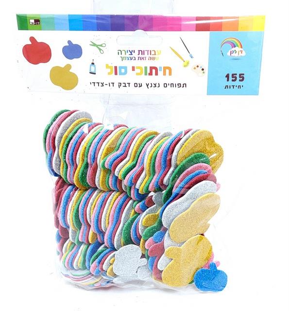 חיתוכי סול תפוחים מגוון גדלים נצנץ