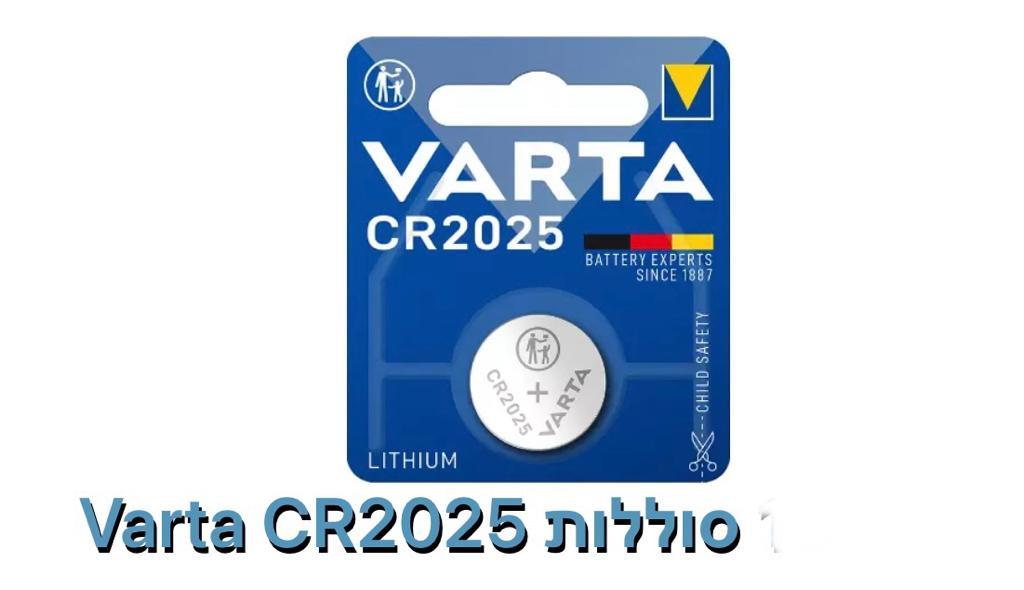 Varta-סוללות CR2025